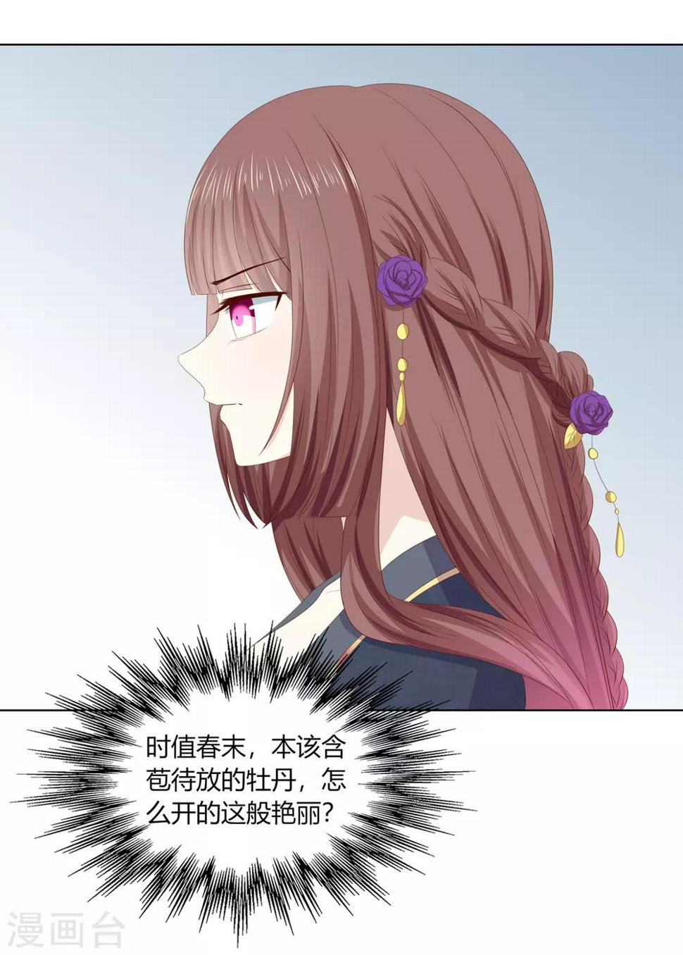 第2季56话 返回熹吴19