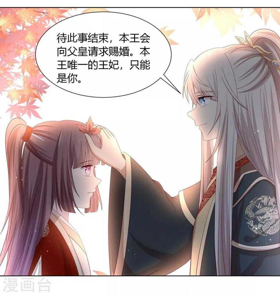 第2季39话 蛇鼠一窝8