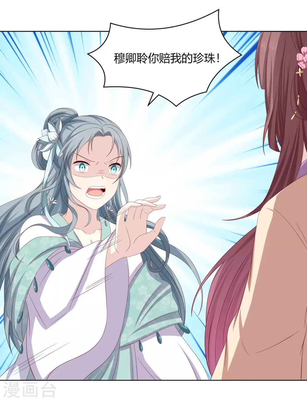 第2季26话 祖父昏厥8