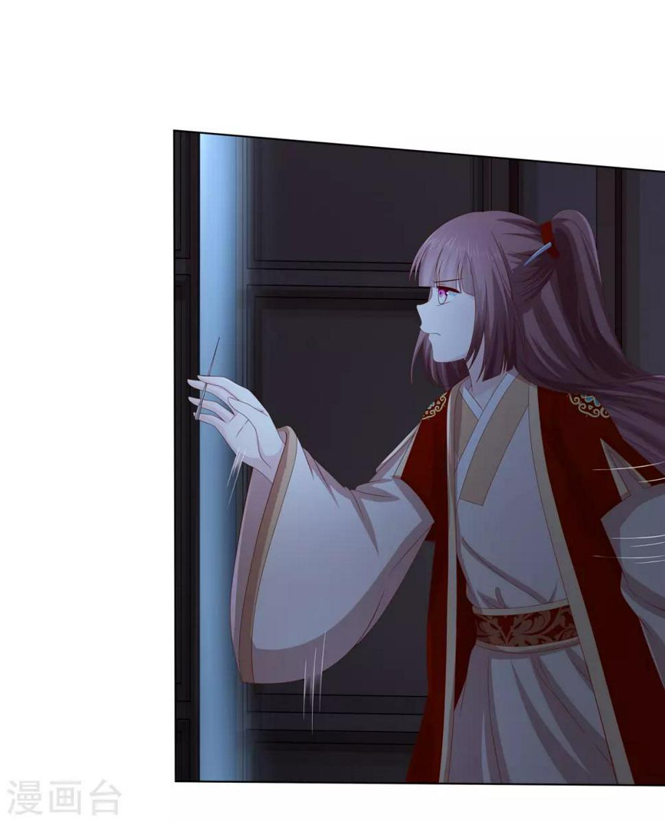 第2季29话 夜闯书房22