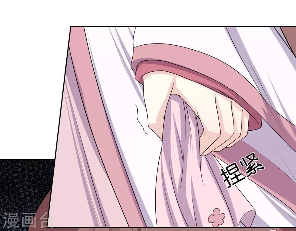 第3话 舍命试药救祖父19