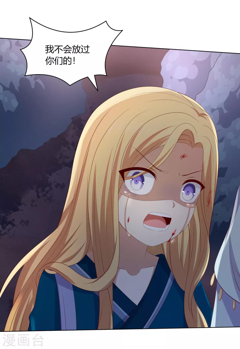 第2季50话 幻觉梦境7