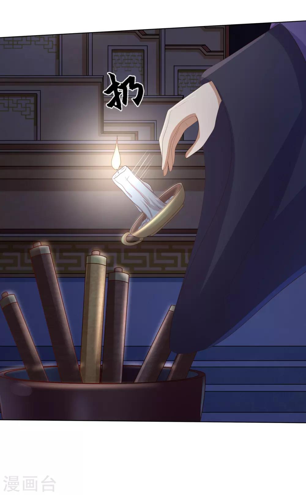 第2季69话 百里缉凶23