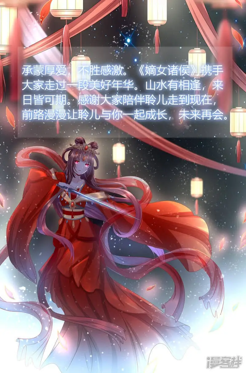 最终话 查明真相22