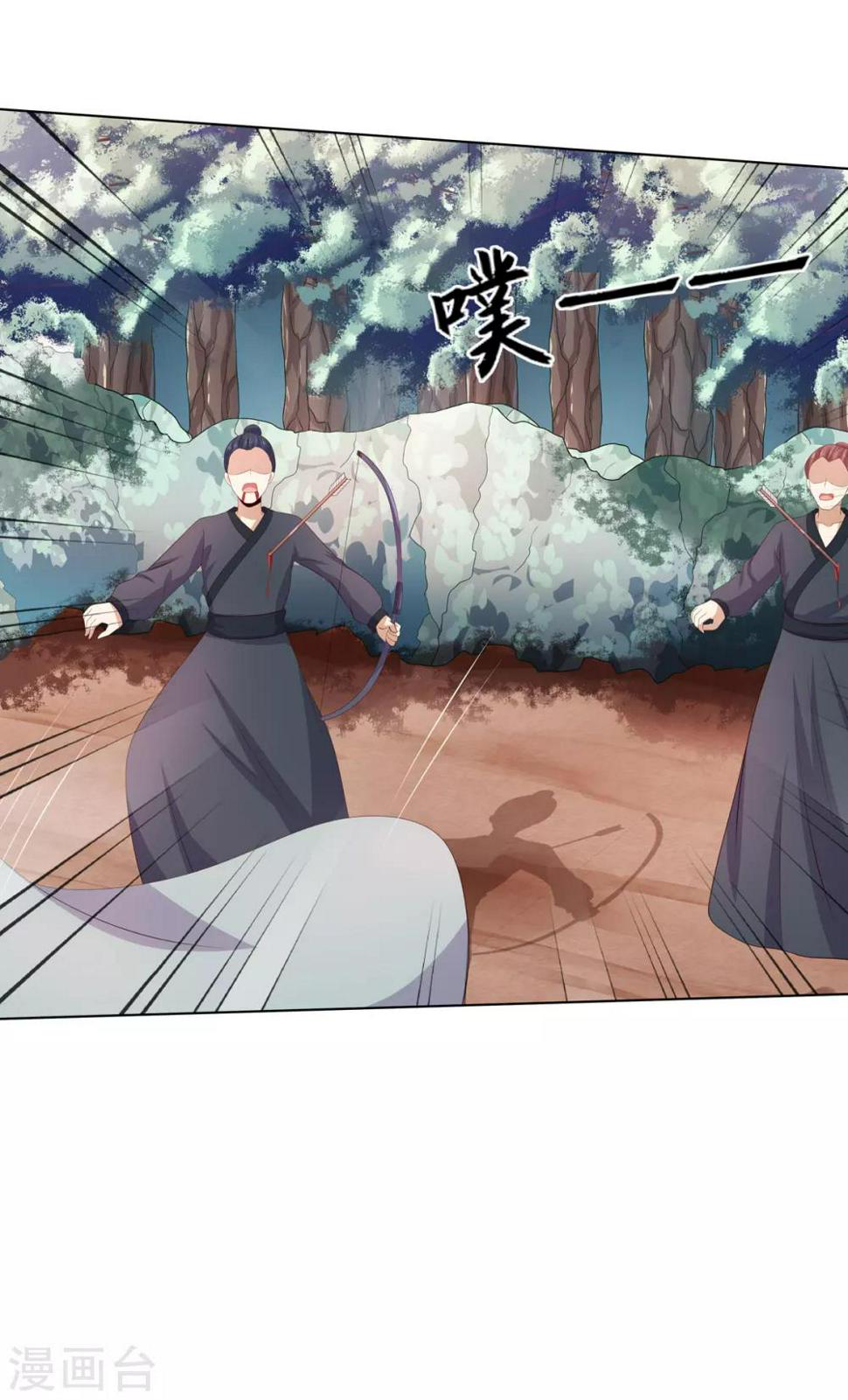 第2季67话 野心博弈14