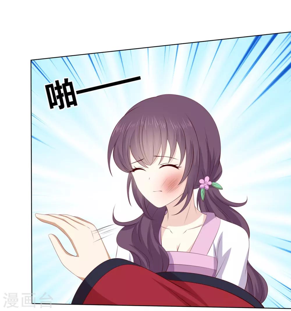 第2季57话 将军贾仁12