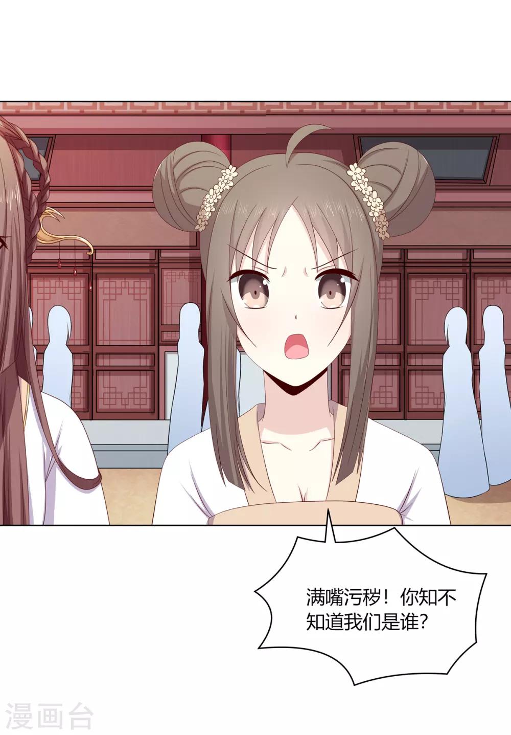 第2季4话 街头斗争1