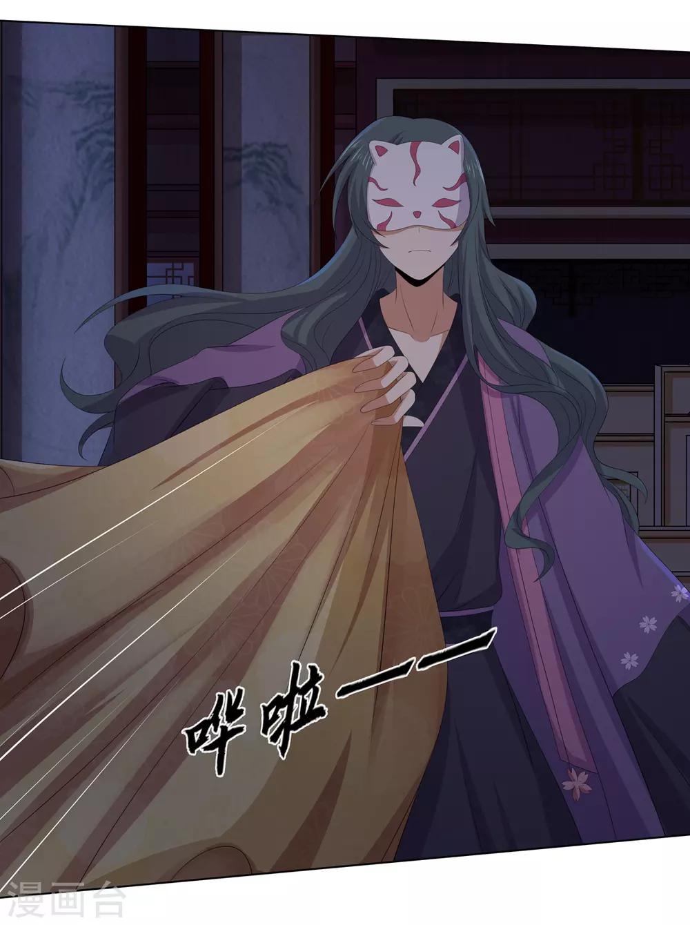 第2季69话 百里缉凶17