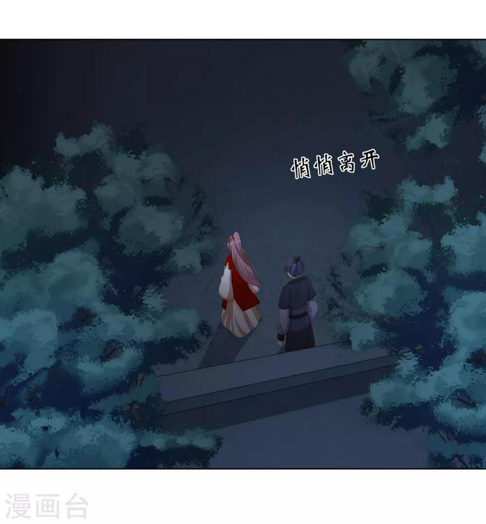 第2季30话 秘密王牌6