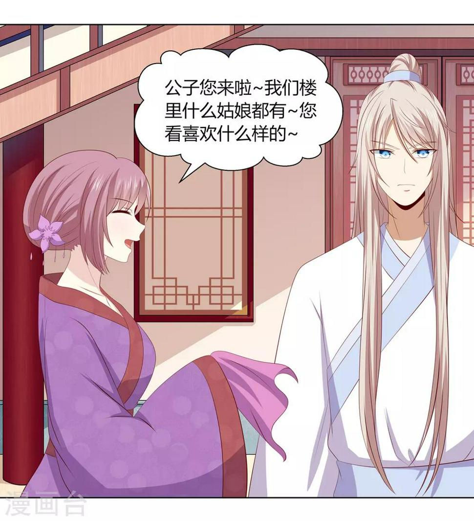 第2季60话 血衣为证35