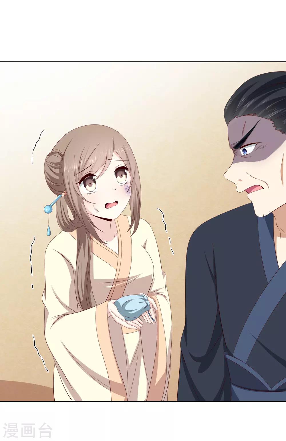 第2季4话 街头斗争6