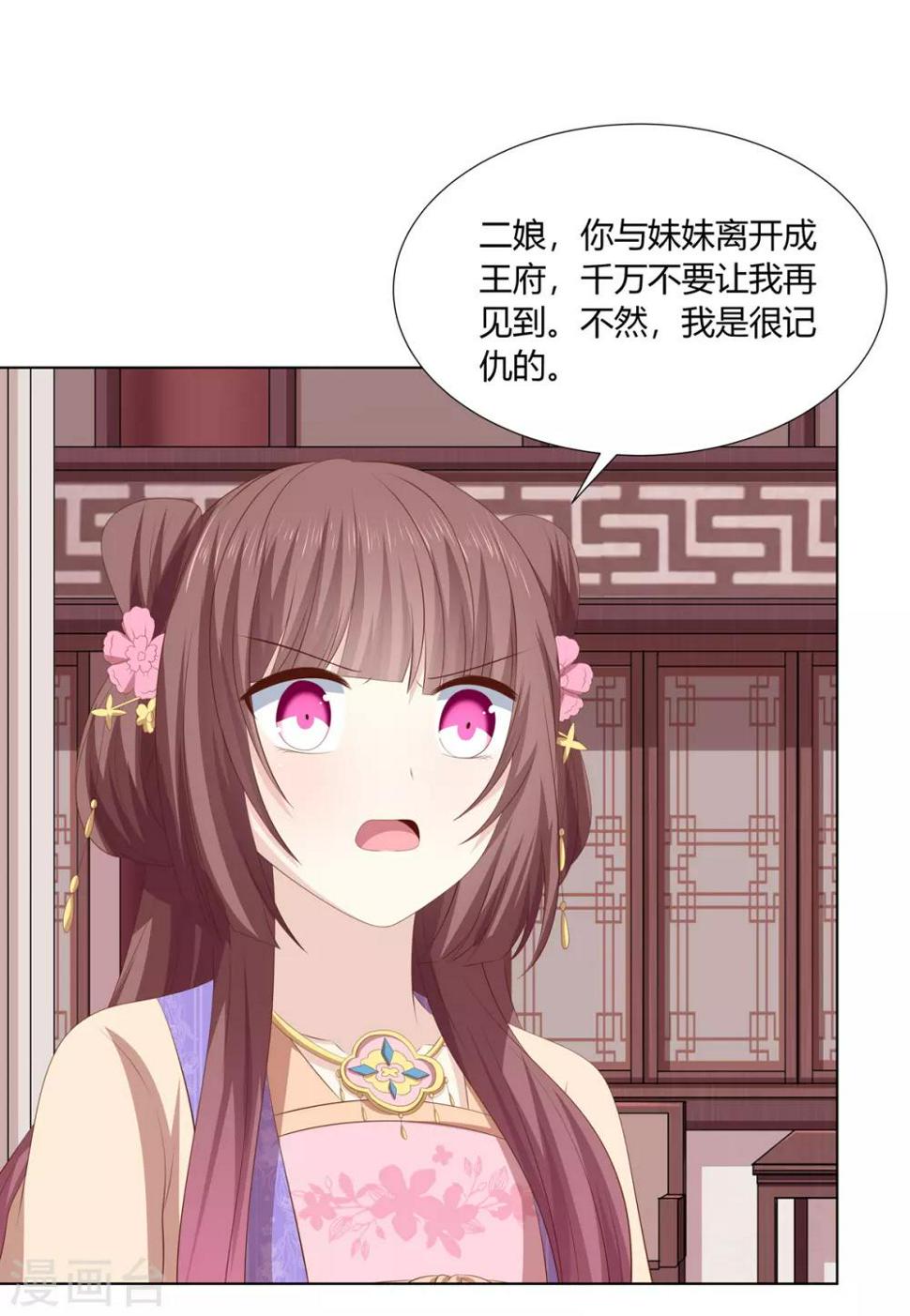 第2季47话 危难当头11