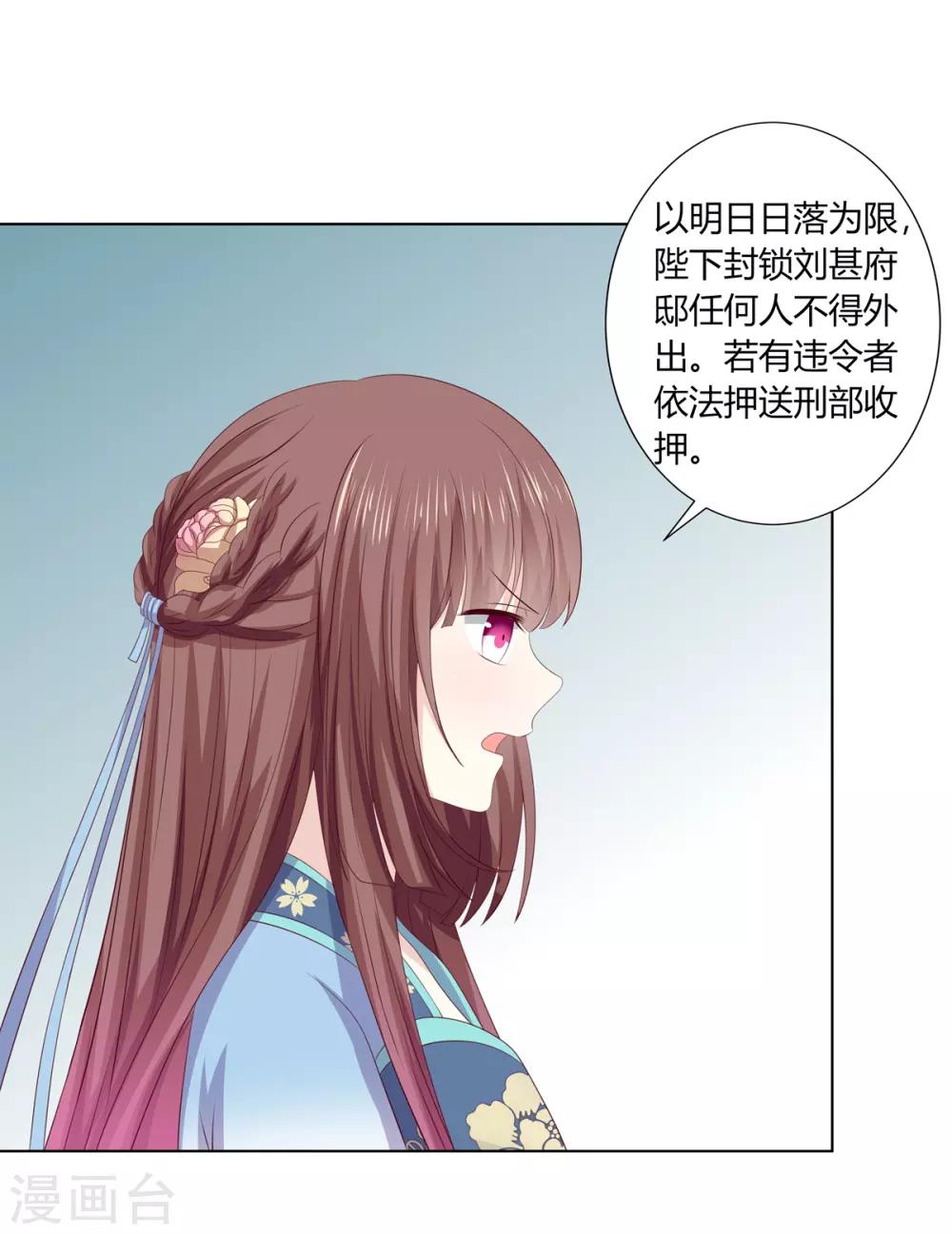 第2季66话 圣前对峙19