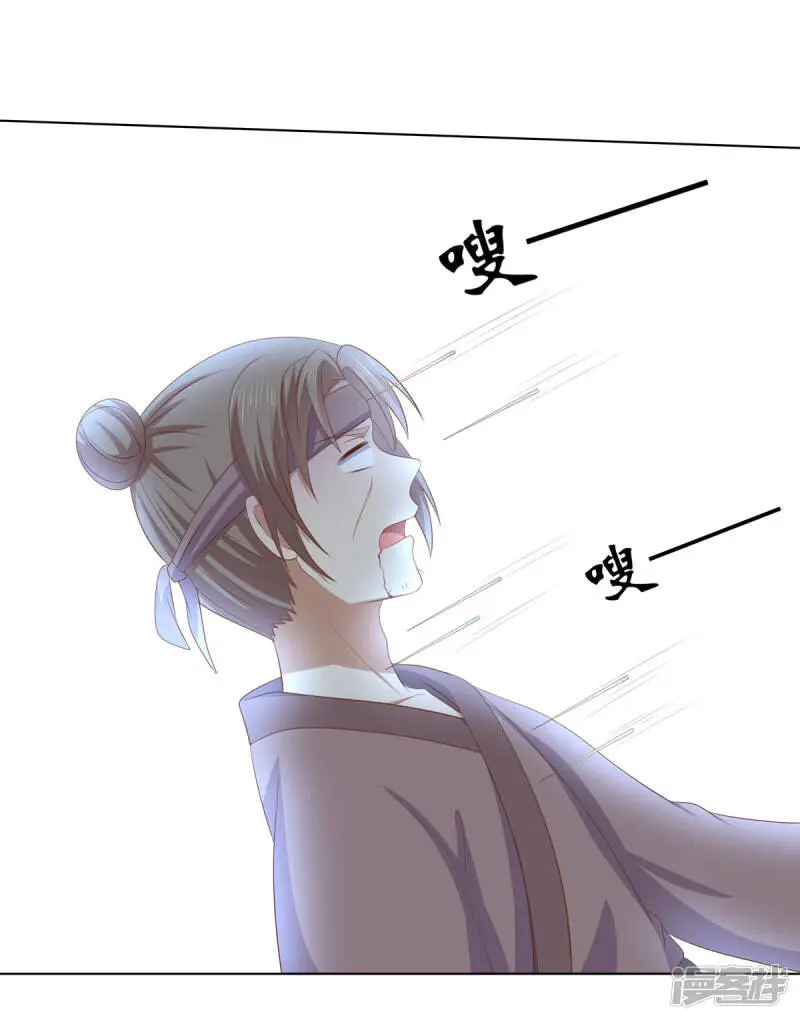 第2季94话 敬王婚事5