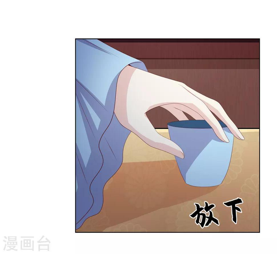 第2季74话 前往琉球15
