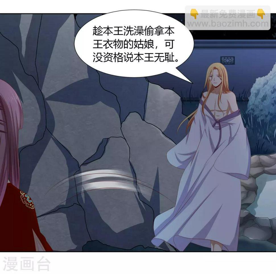 第2季33话 亲王遇刺5