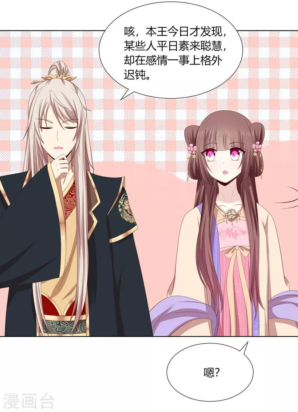 第2季17话 琉絮遇险18