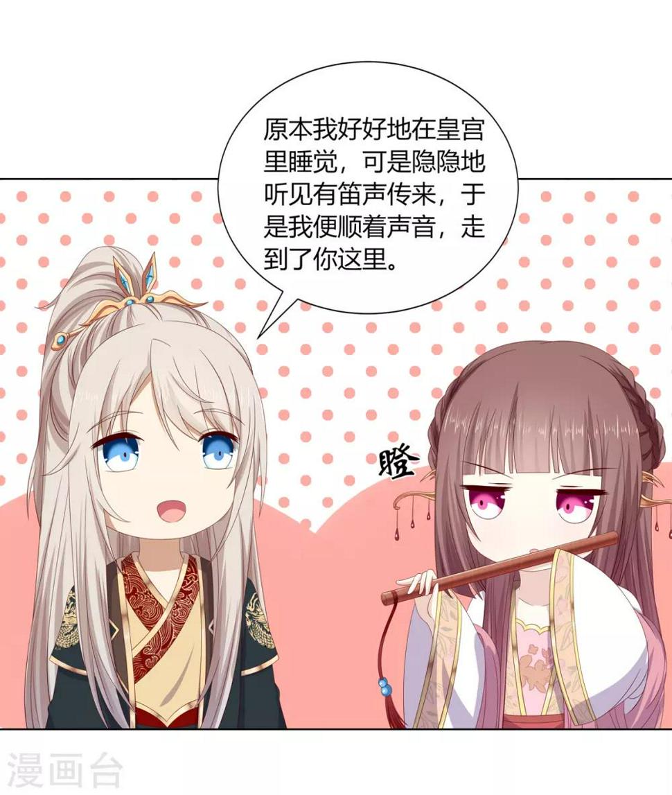 第2季2话 来者不善26