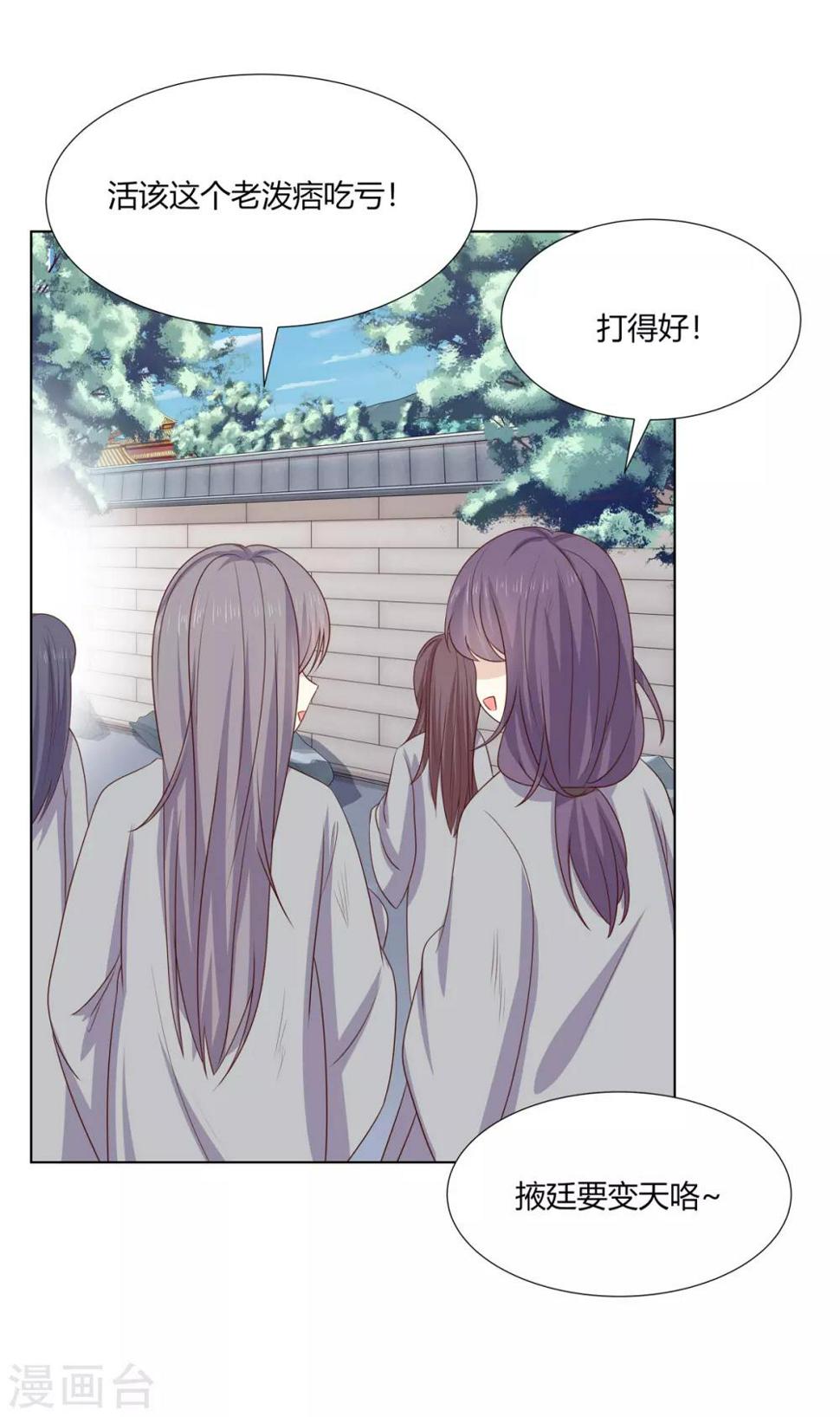 第2季60话 血衣为证8