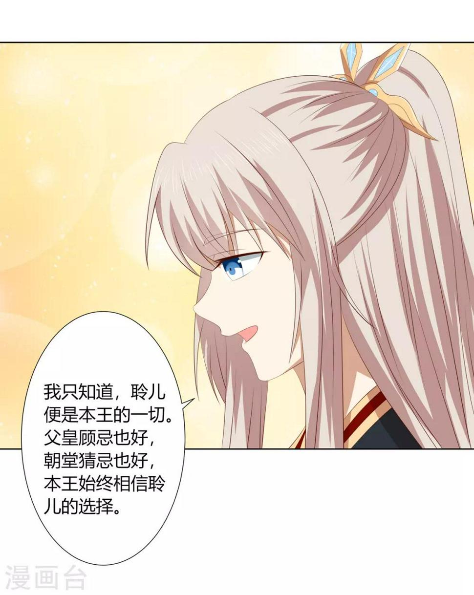 第2季73话 疫情爆发5