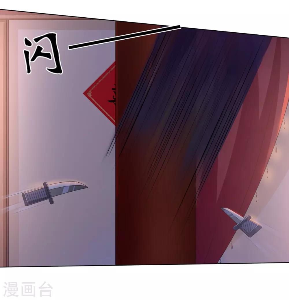 第2季52话 新婚之夜22