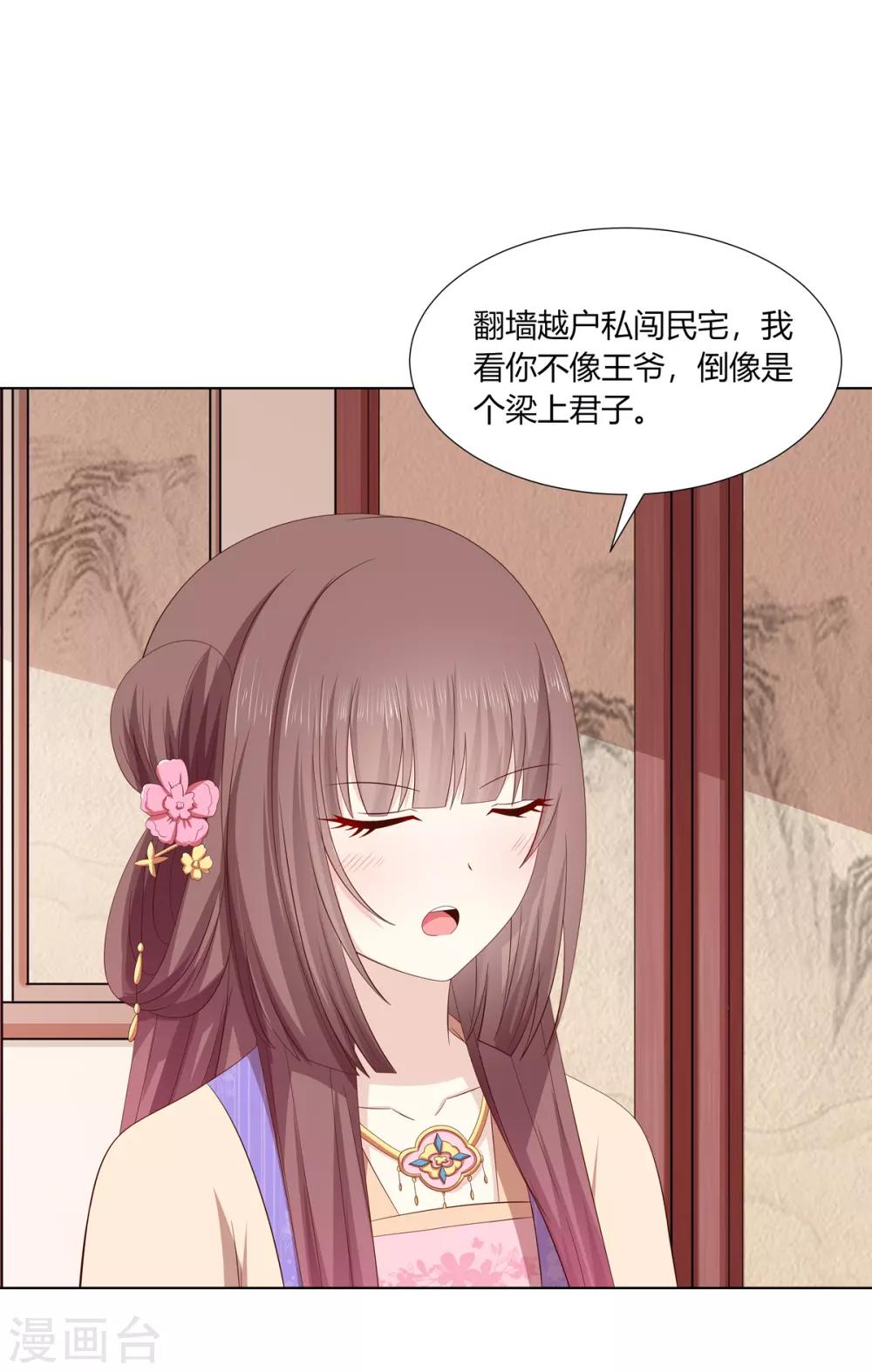 第2季23话 一别两宽5