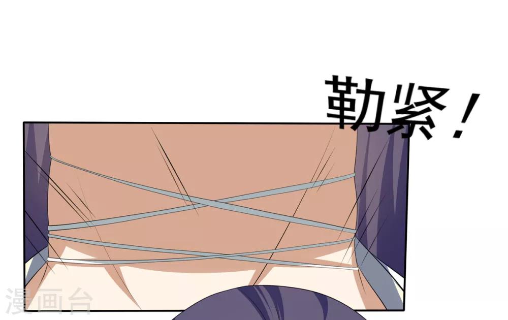 第2季43话 危在旦夕4