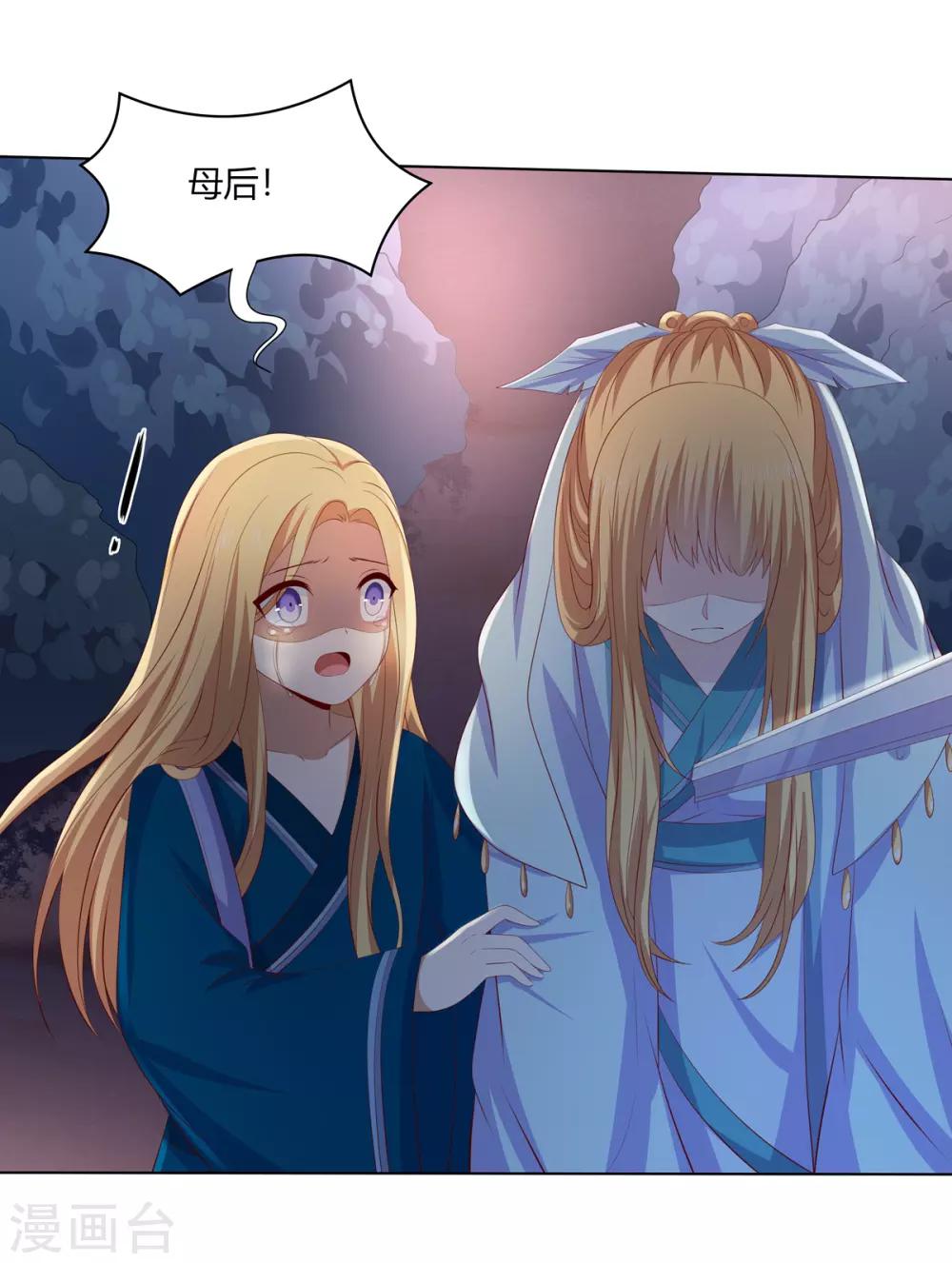 第2季50话 幻觉梦境6