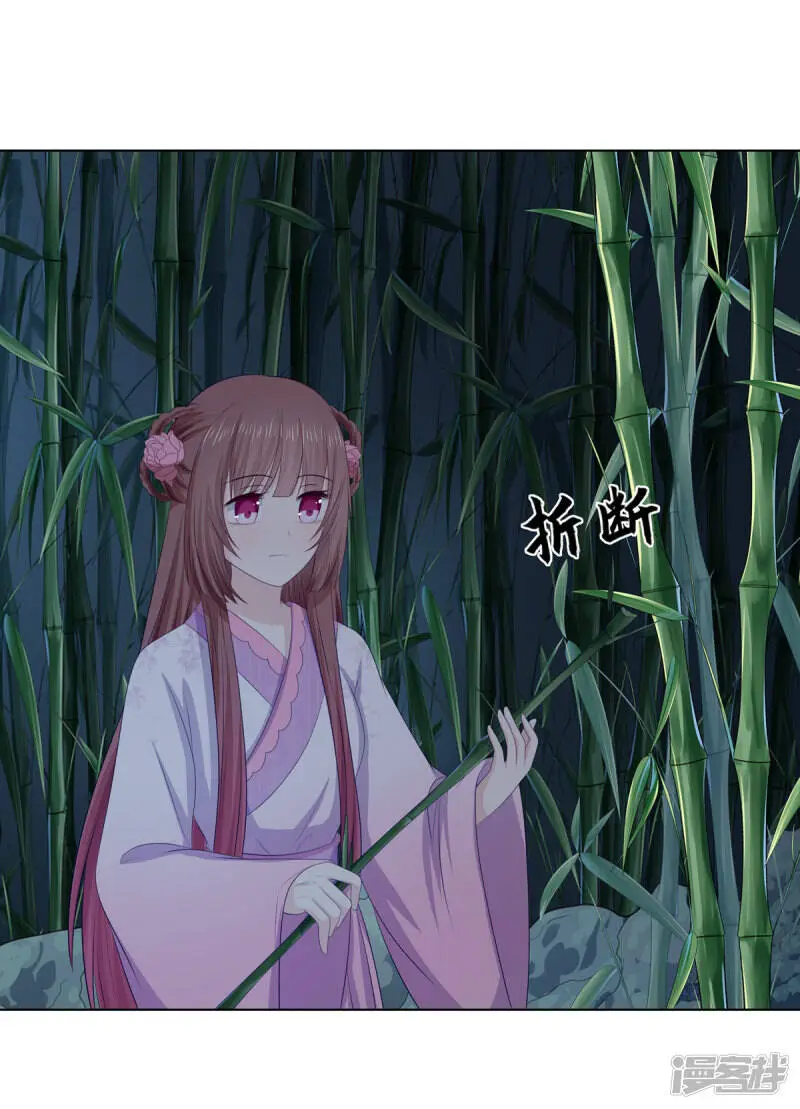 第2季83话 身中剧毒8
