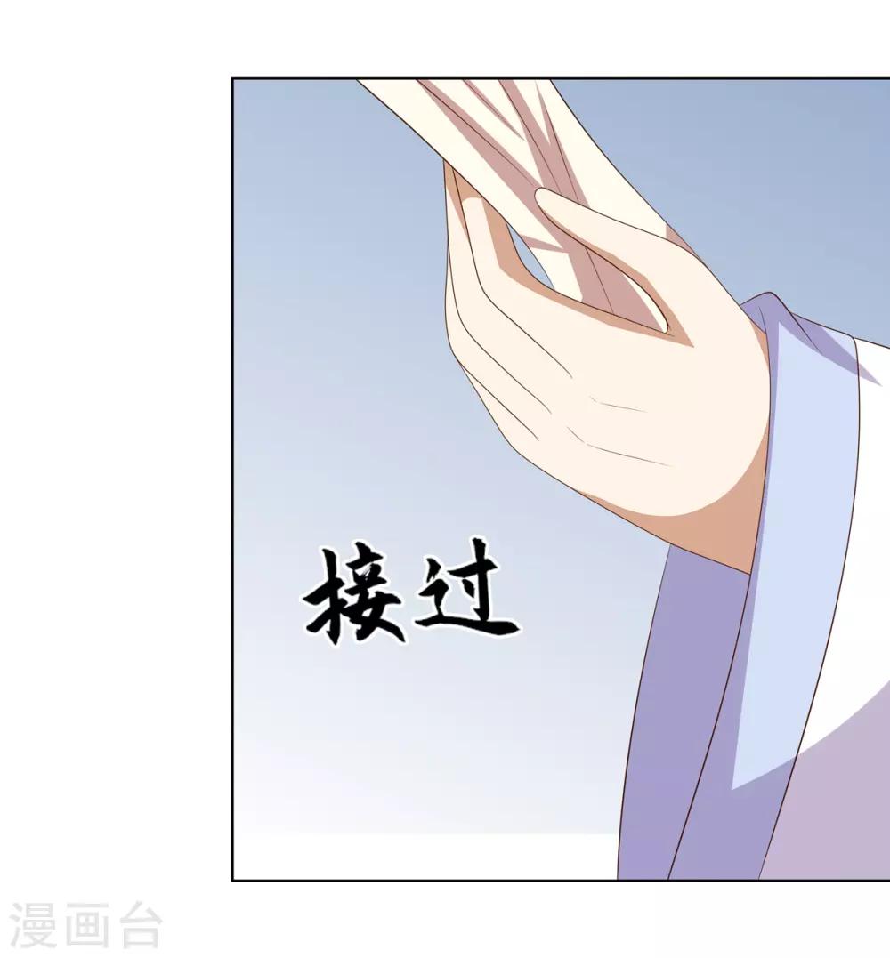 第2季61话 危机四伏8