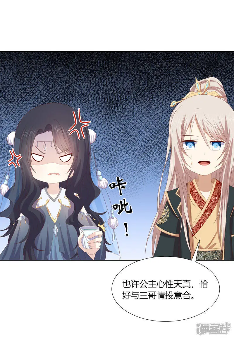第2季95话 敬酒不吃23