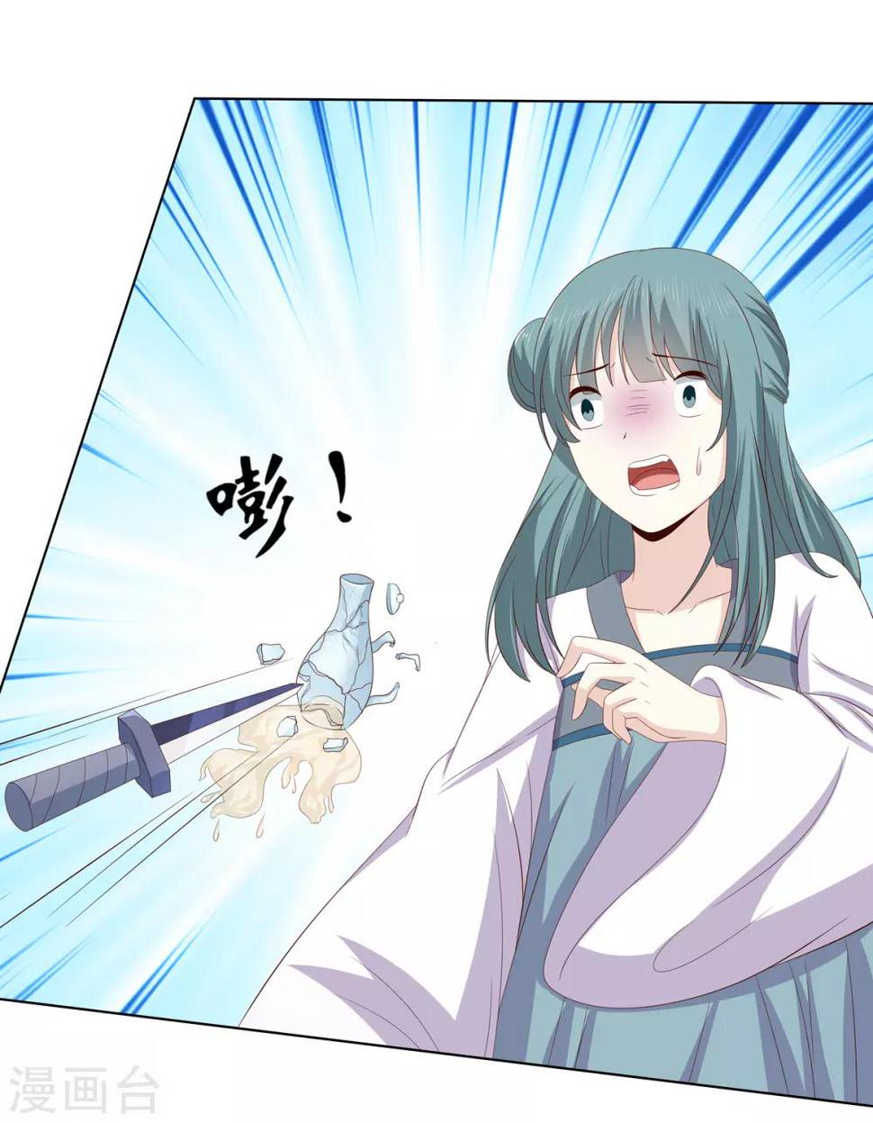 第2季21话 贤妃遇险22