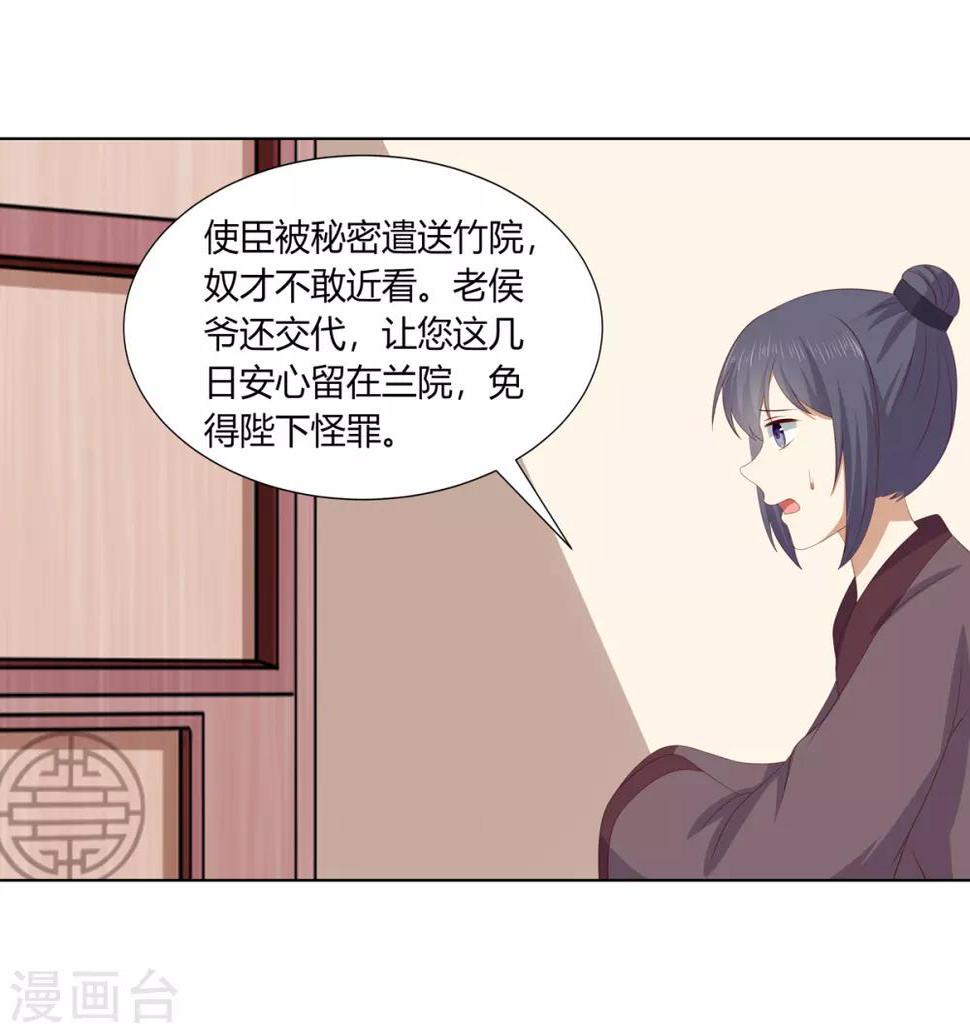 第2季75话 重逢之时8