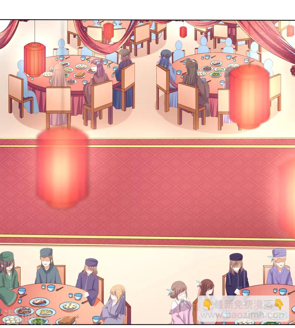 第2季51话 大婚之日8