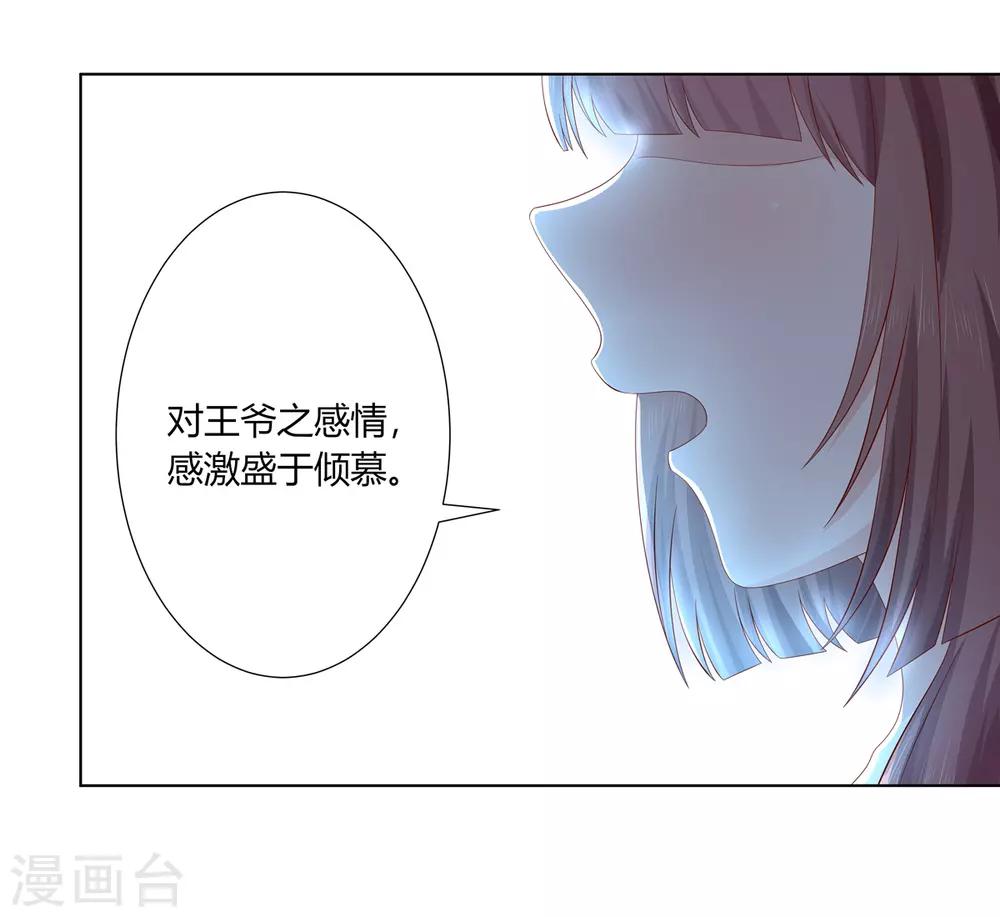 第2季23话 一别两宽14