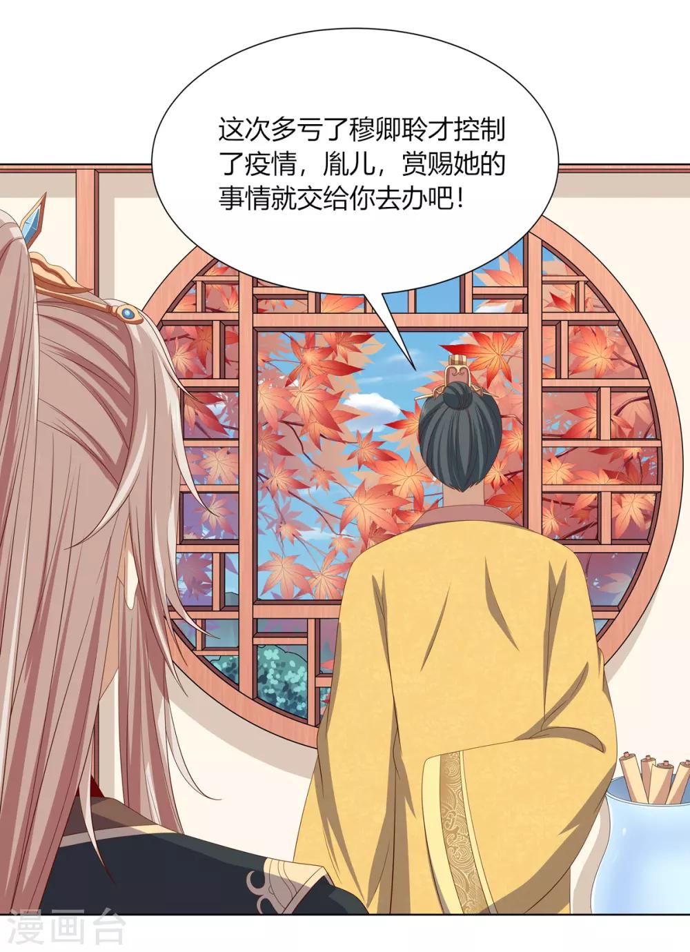 第2季14话 土匪来袭2