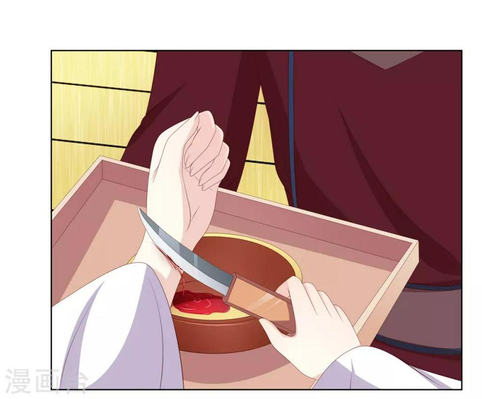 第2季35话 引血化毒30