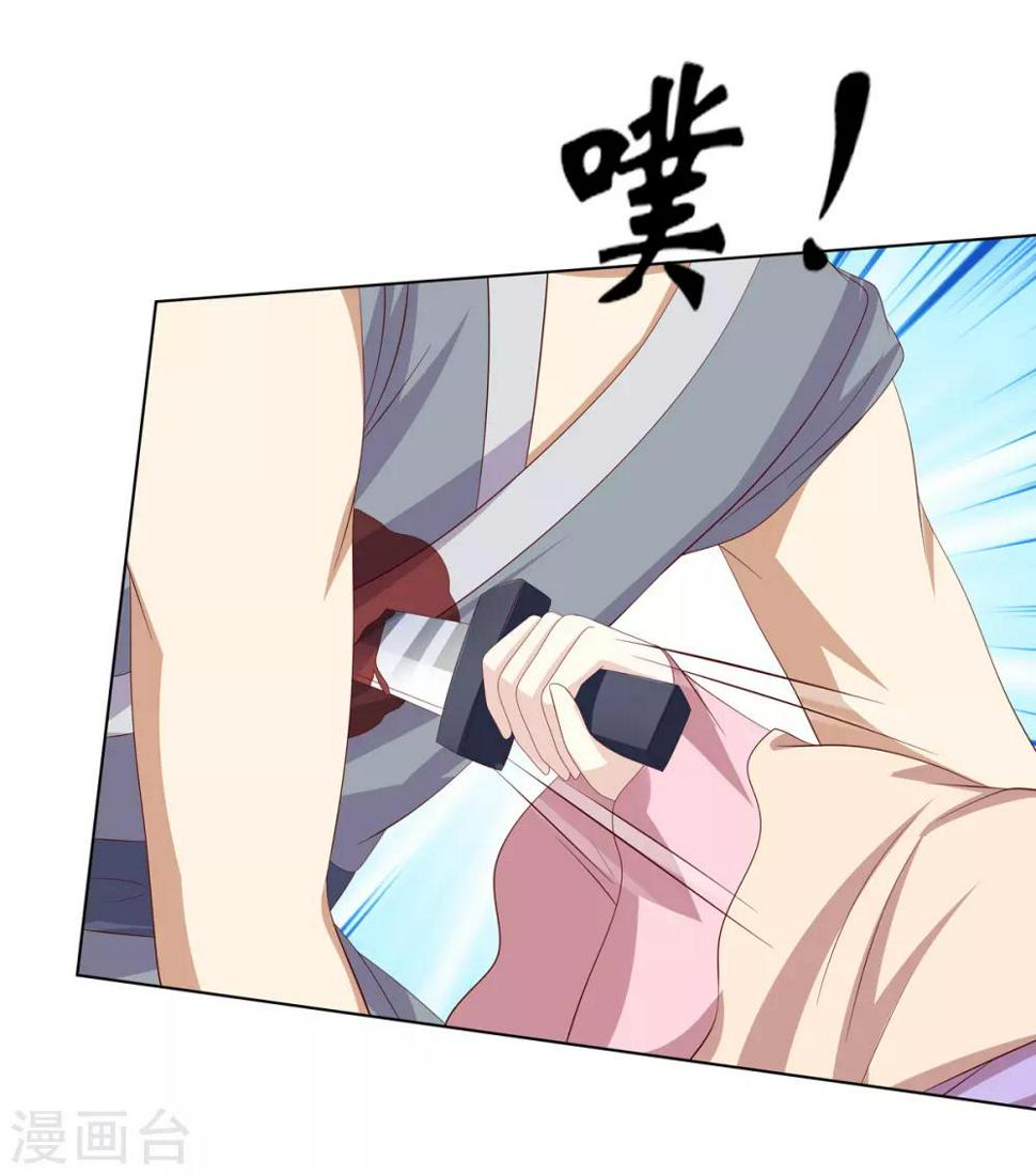第2季18话 陷入窘境22