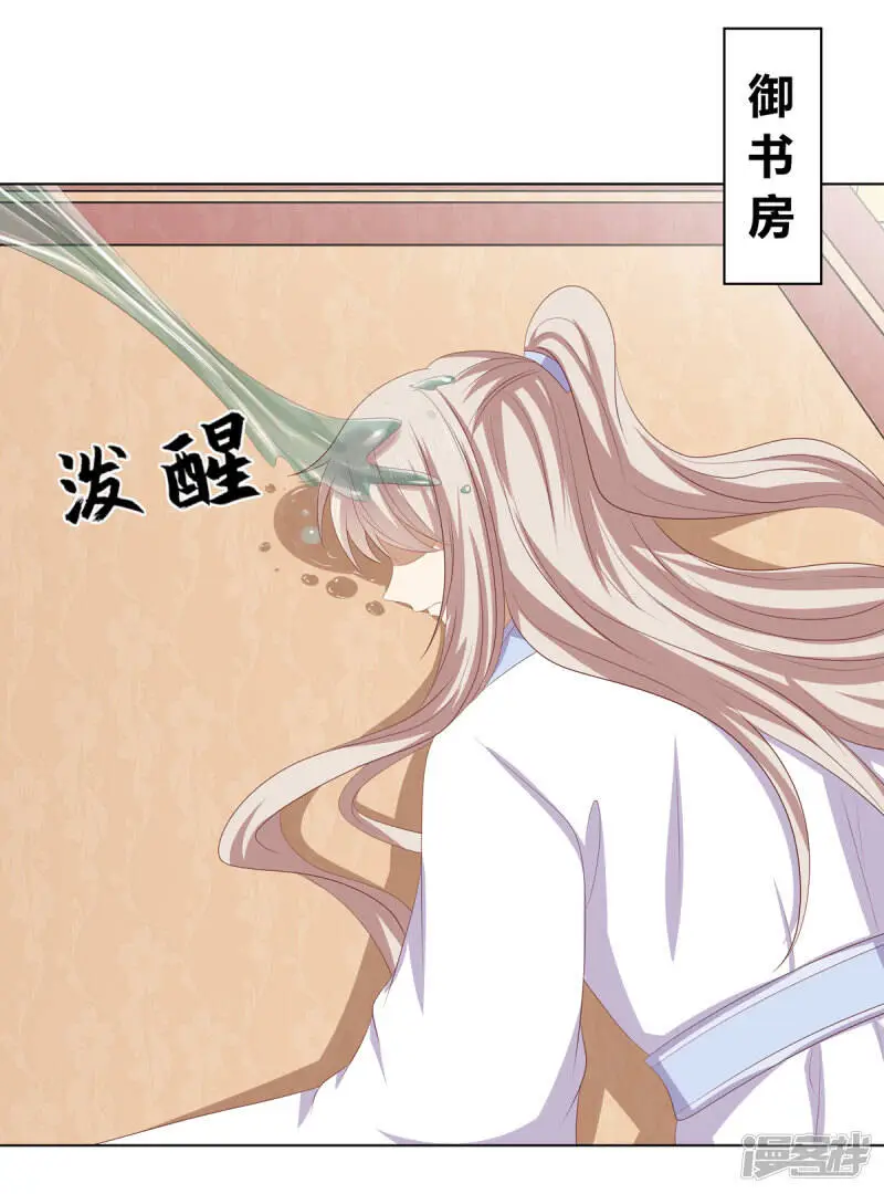 第2季88话 暗潮汹涌35