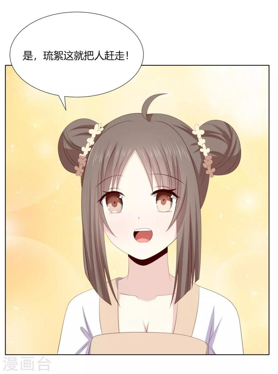 第2季65话 女奴十月20