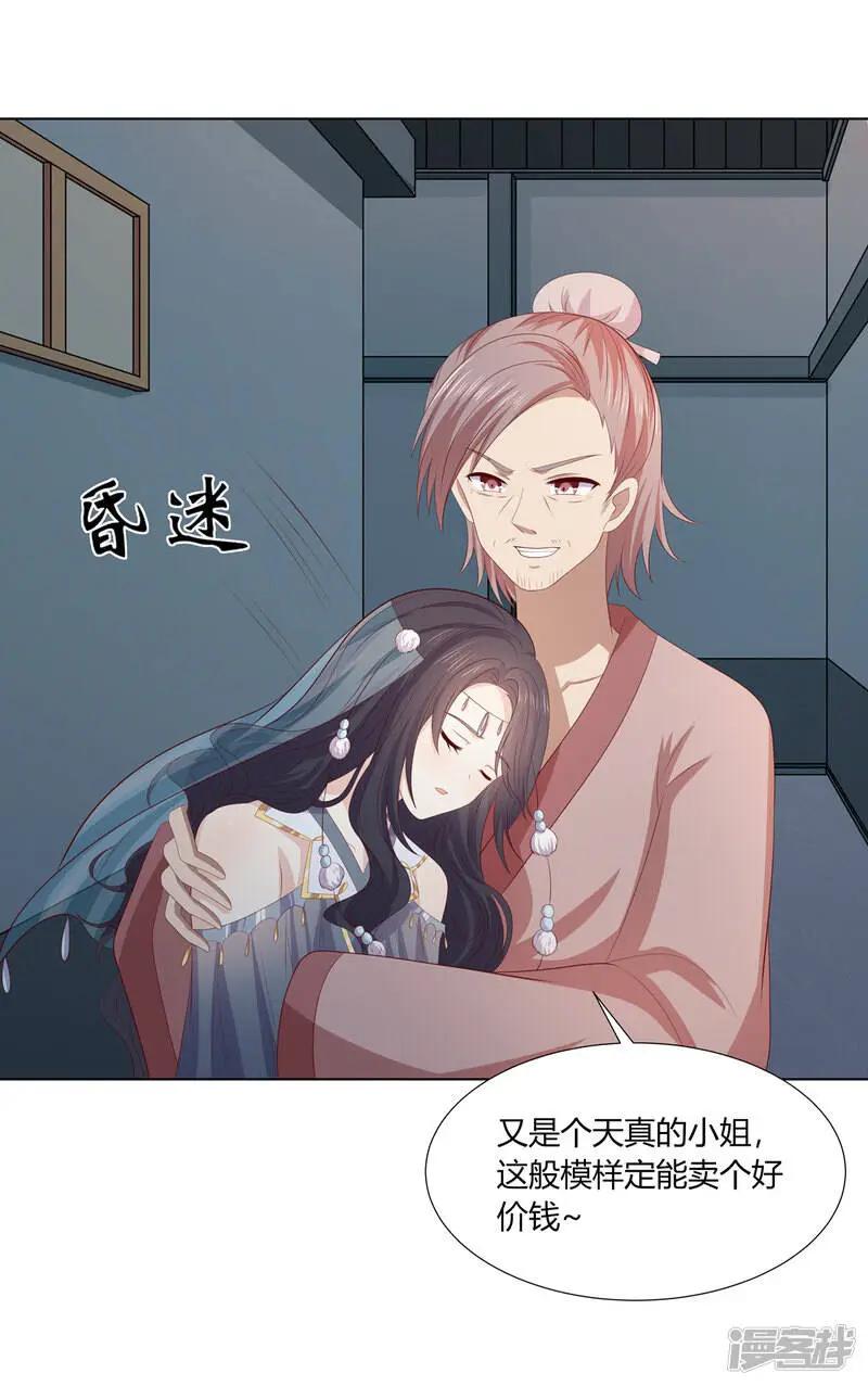第2季95话 敬酒不吃5
