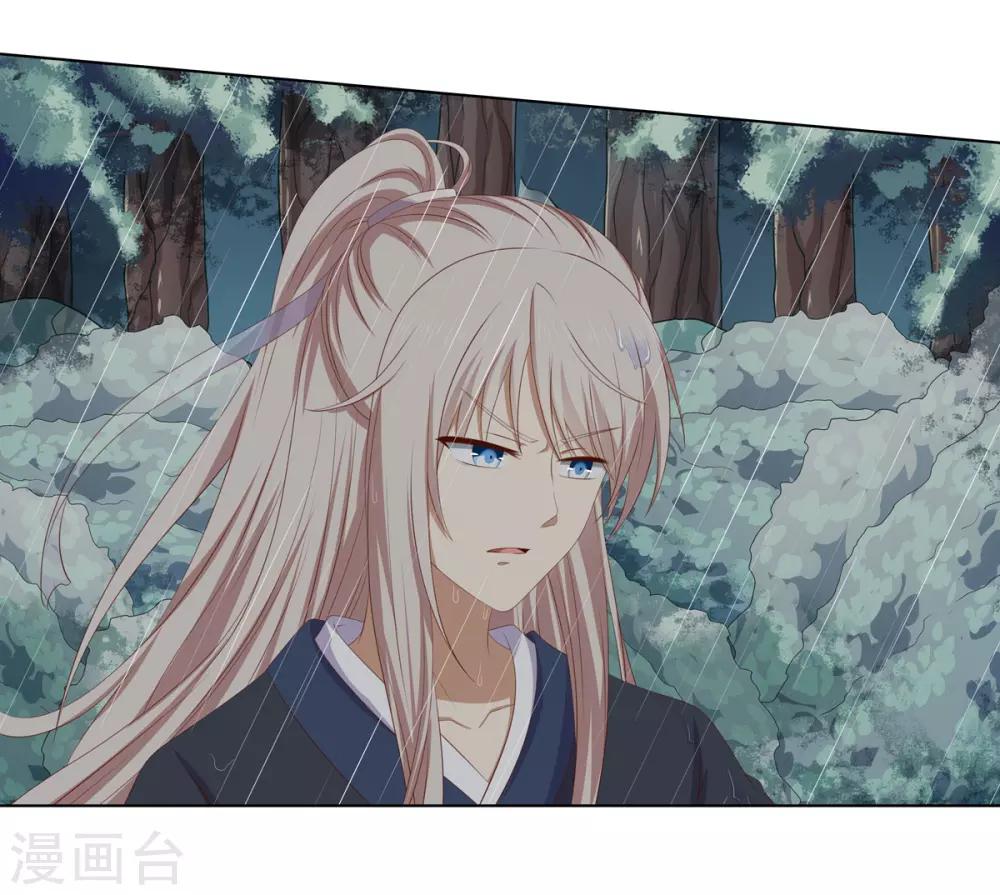 第2季79话 山雨欲来7