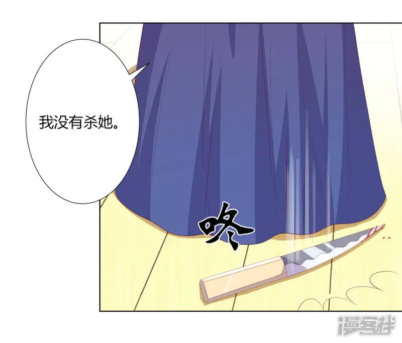 第2季90话 另有蹊跷27