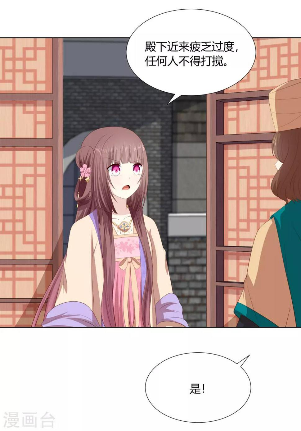 第2季49话 幻药生效22