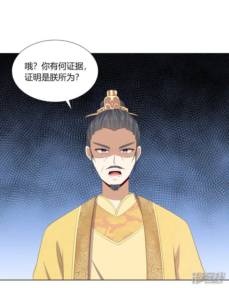 第2季82话 分道扬镳7