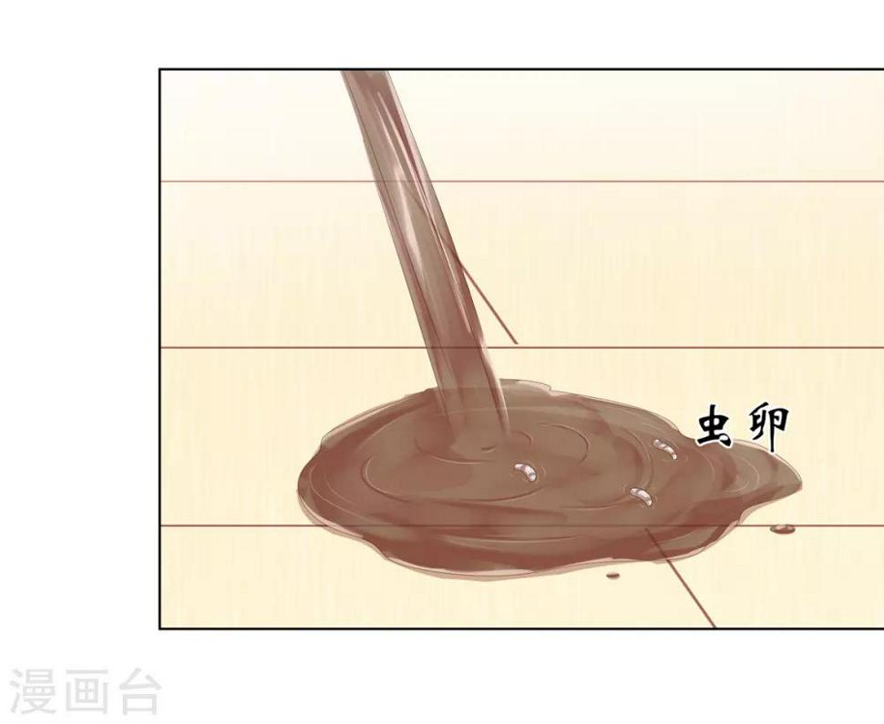 第2季11话 疫情危机32