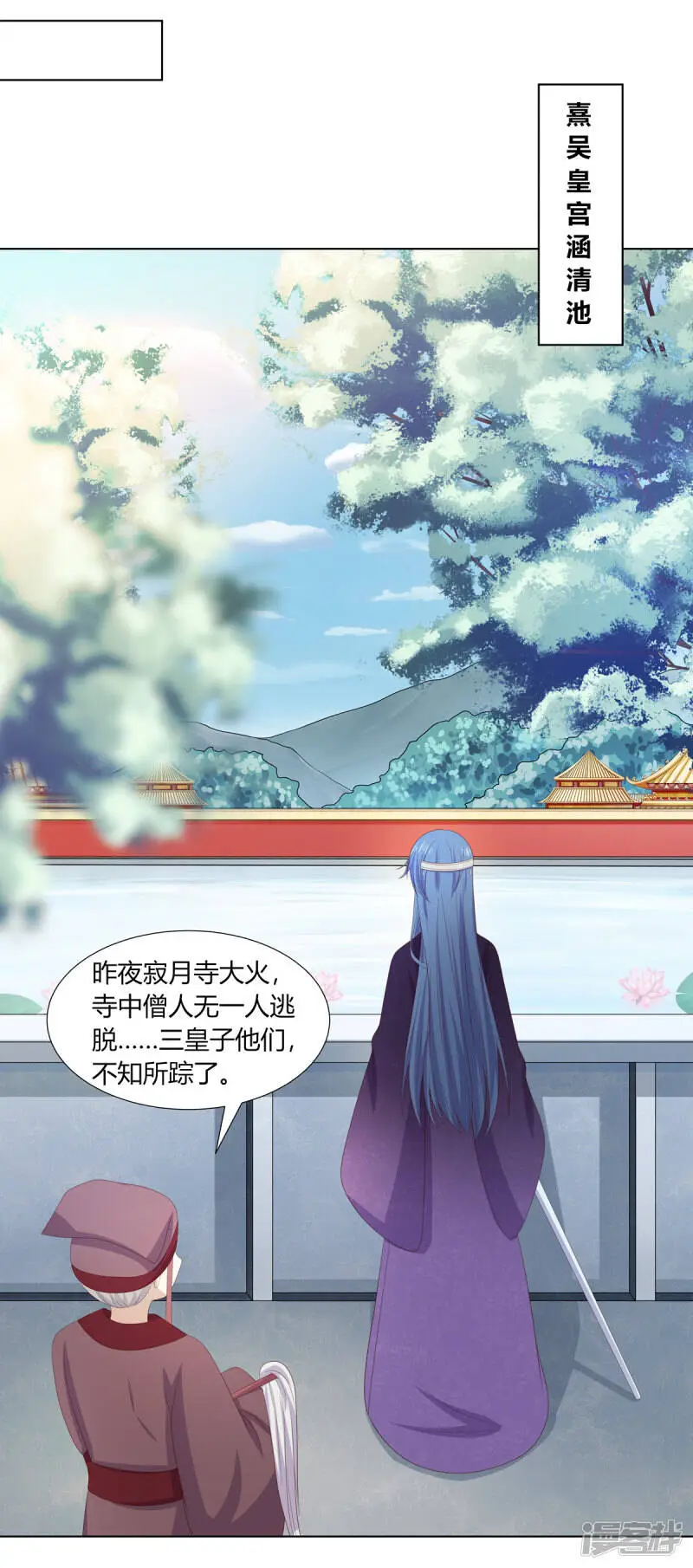 第2季92话 红丝蛊毒20