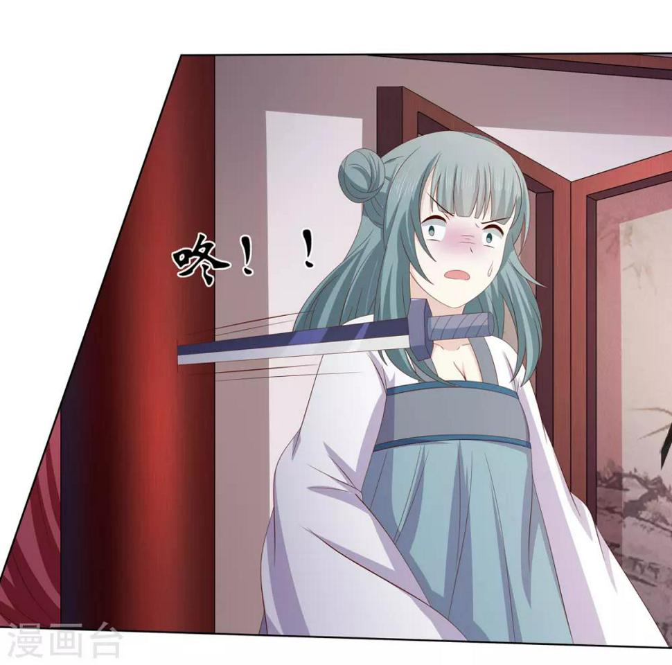 第2季21话 贤妃遇险24