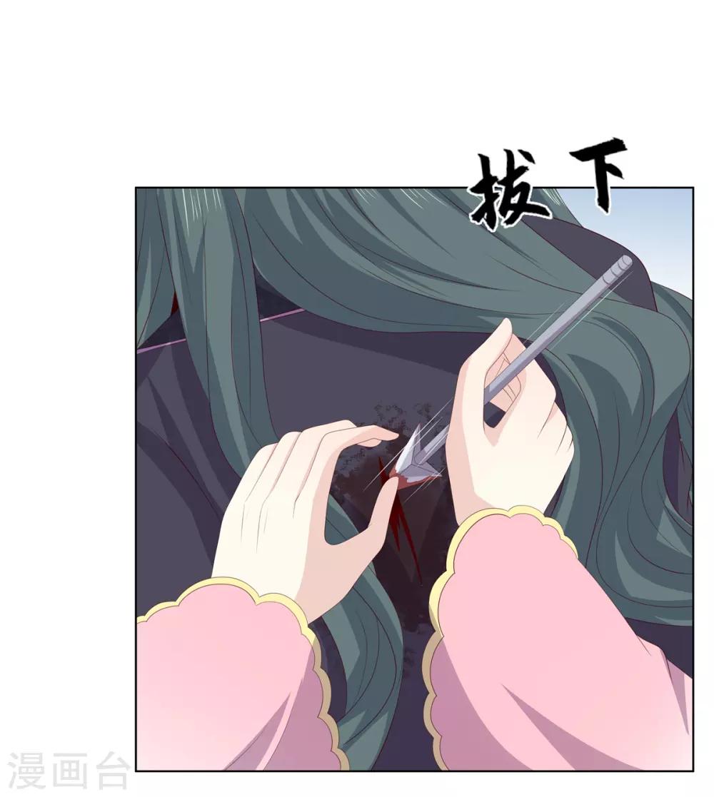 第2季76话 解毒疗伤1