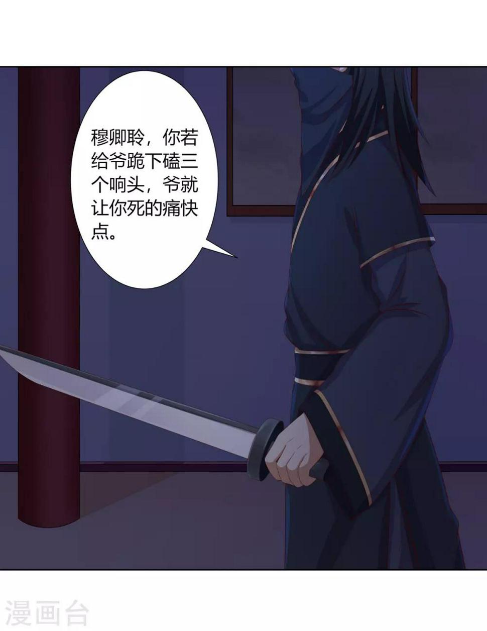 第2季9话 深夜遇袭17